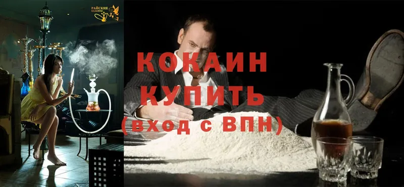 darknet формула  Белорецк  Cocaine Боливия 